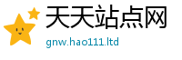 777788888888管家婆当2025新澳门天天精准大全谜语